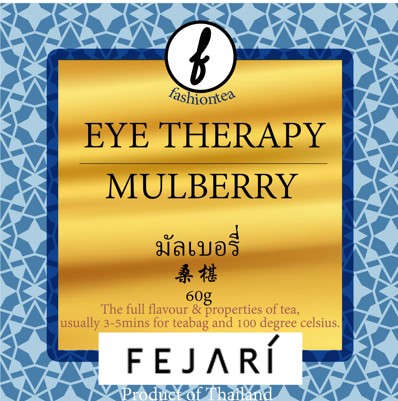 มัลเบอรี่ MULBERRY